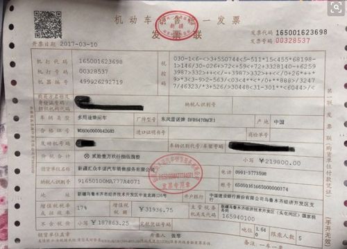 買車訂車合同注意事項(xiàng),買車按揭合同注意事項(xiàng),簽買車合同注意事項(xiàng)