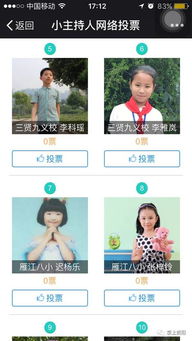 競選晚會(huì)主持人注意事項(xiàng),晚會(huì)主持技巧及注意事項(xiàng),晚會(huì)注意事項(xiàng)以及溫馨提示