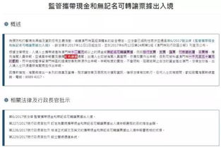 去澳門的注意事項,澳門旅游注意事項,澳門抽煙注意事項