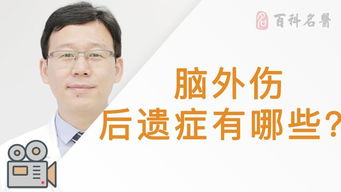 外傷拆線后注意事項,外傷縫針后注意事項,外傷縫針后飲食注意事項
