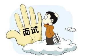 面試辦公室主任技巧和注意事項(xiàng),面試自我介紹技巧和注意事項(xiàng),面試注意事項(xiàng)與技巧