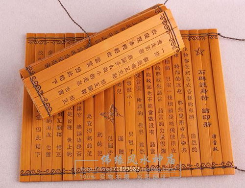 護(hù)身符,石碑,注意事項(xiàng)