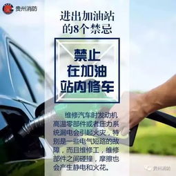 夏天汽車加油注意事項(xiàng)