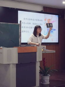 教師參加賽課注意事項(xiàng)