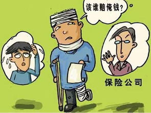 工廠事故保險注意事項
