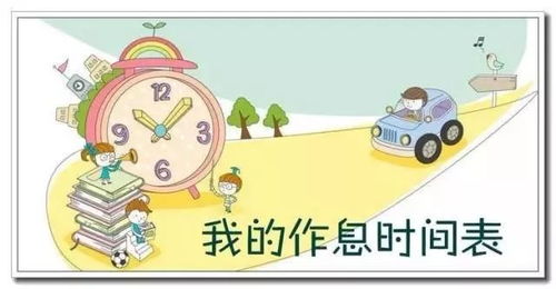 小班開學(xué)注意事項