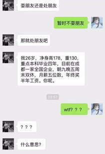 選卵妹注意事項(xiàng),妹字書寫注意事項(xiàng),網(wǎng)簽注意事項(xiàng)