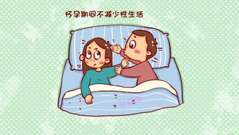 要小孩時(shí)同房注意事項(xiàng),曼月樂(lè)同房注意事項(xiàng),產(chǎn)后第一次同房注意事項(xiàng)