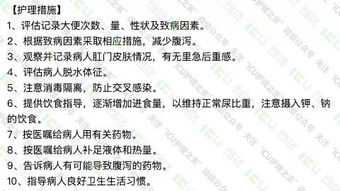 書寫護理診斷的注意事項,下列不正確的是,書寫護理診斷時的注意事項,書寫護理診斷的注意事項哪項不對