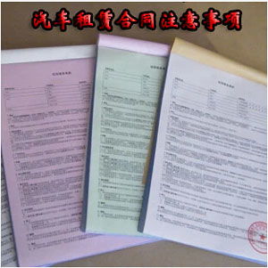 合同審查要點及其注意事項,監(jiān)理合同審查的注意事項,采購合同審查的注意事項