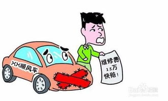 車禍法院調(diào)解注意事項(xiàng),車禍?zhǔn)鹿收{(diào)解注意事項(xiàng),保險(xiǎn)公司調(diào)解注意事項(xiàng)