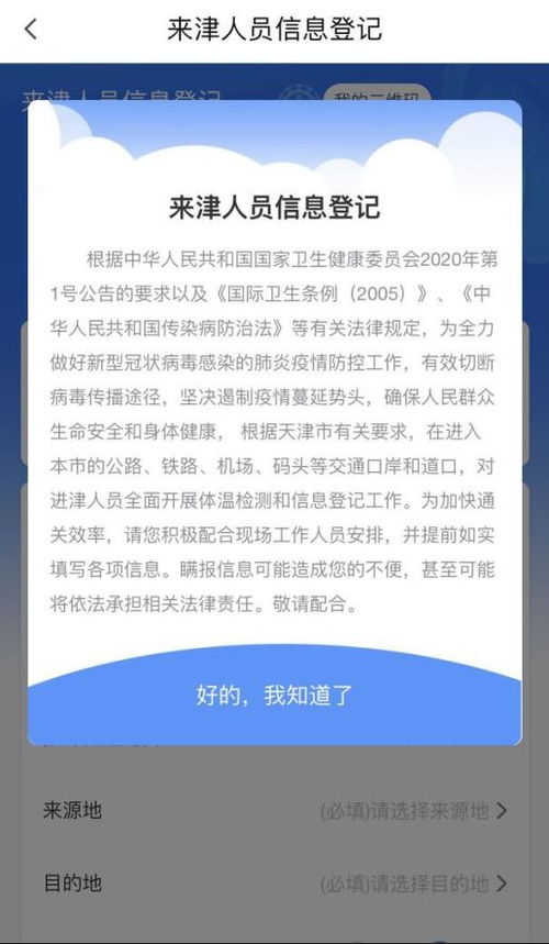 首發(fā),申報(bào),注意事項(xiàng)