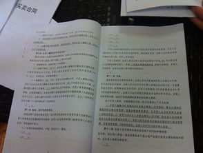 簽訂購房合同的注意事項(xiàng),簽訂新房購房合同注意事項(xiàng),簽訂二手房購房合同注意事項(xiàng)