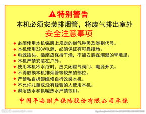 網(wǎng)絡(luò)安全注意事項(xiàng)有哪些,網(wǎng)絡(luò)安全注意事項(xiàng),網(wǎng)上安全注意事項(xiàng)英語作文