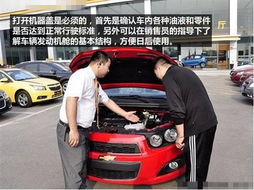 電車(chē),注意事項(xiàng)