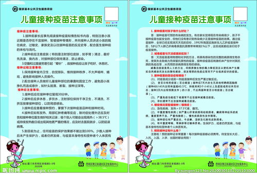 宣傳的注意事項(xiàng),宣傳工作注意事項(xiàng),新聞宣傳注意事項(xiàng)