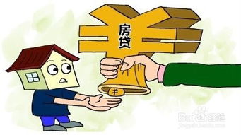 全款買新房注意事項(xiàng)