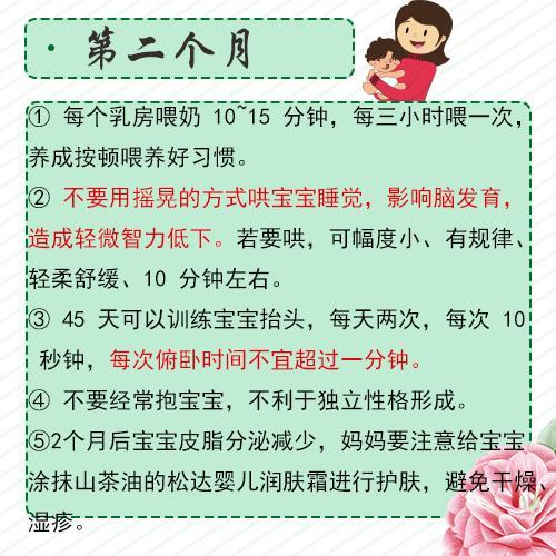常見(jiàn)護(hù)理技能注意事項(xiàng)