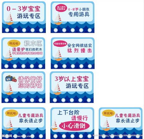 游樂園客服注意事項