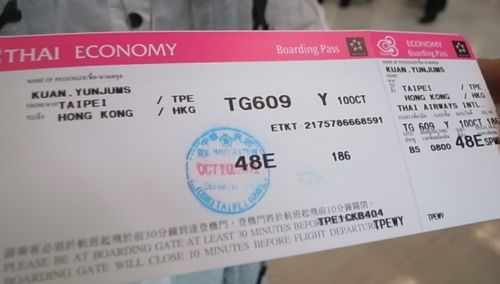 網(wǎng)上購(gòu)買機(jī)票注意事項(xiàng)