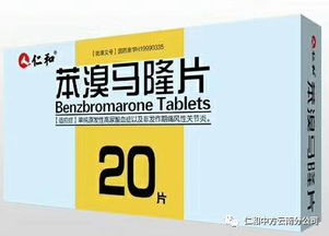 碳酸氫鈉漱口注意事項(xiàng),碳酸氫鈉輸液注意事項(xiàng),碳酸氫鈉的禁忌及注意事項(xiàng)