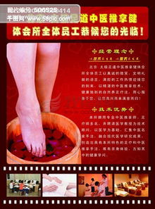 開足道的注意事項(xiàng)