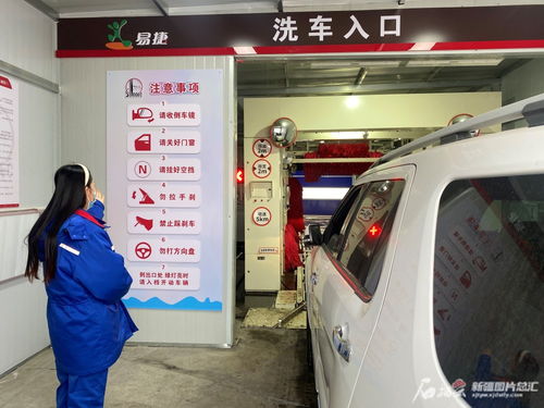 洗車客戶注意事項