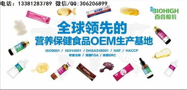 貼牌,注意事項(xiàng),食品