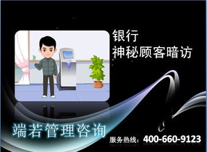 神秘顧客調(diào)查法的注意事項,與顧客的溝通技巧和注意事項,接待顧客時的注意事項