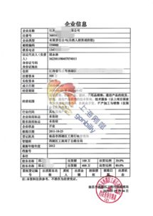工商實(shí)地檢查注意事項(xiàng)