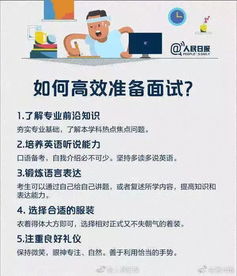考研注意事項(xiàng)流程,考研二戰(zhàn)注意事項(xiàng),考研報(bào)考的流程及注意事項(xiàng)