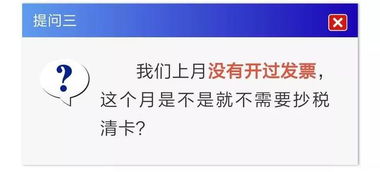 開票的流程和注意事項,增值稅專用發(fā)票開票注意事項,開票注意事項口訣
