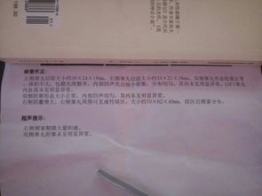 鞘膜翻轉術注意事項