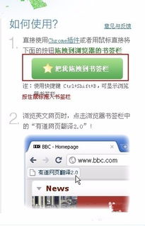 網(wǎng)頁翻譯注意事項(xiàng)