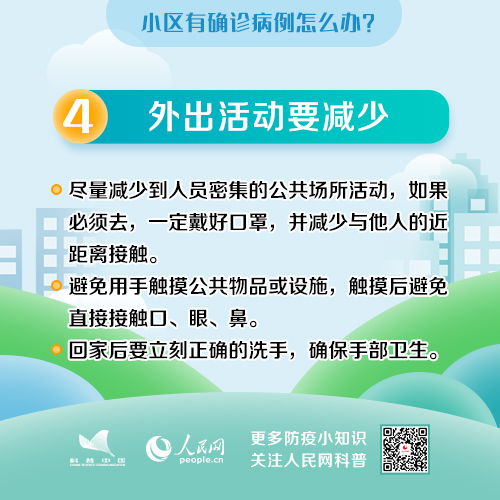 胃潰瘍,書中,注意事項,注明