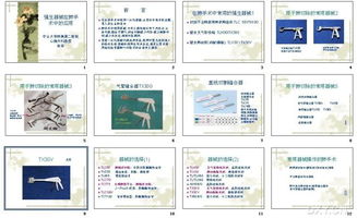 外科認(rèn)器械的注意事項(xiàng)