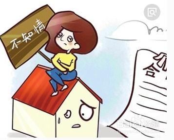 二手房購(gòu)買(mǎi)流程及注意事項(xiàng),二手房流程及注意事項(xiàng),二手房交房注意事項(xiàng)及細(xì)節(jié)