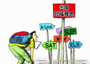 托?？荚嚵鞒碳白⒁馐马?xiàng),托福考試注意事項(xiàng)知乎,小托?？荚囎⒁馐马?xiàng)