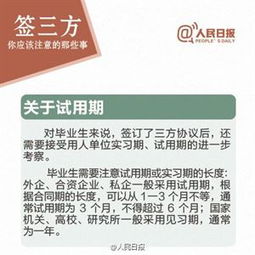 美簽面試注意事項,簽購房合同的注意事項,簽手術(shù)同意書注意事項