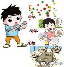 成人still病的注意事項