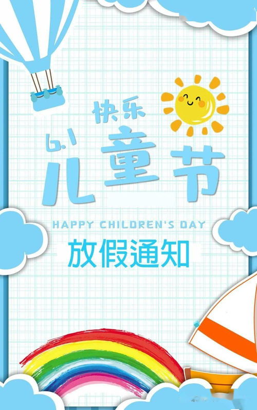 注意事項(xiàng),通知