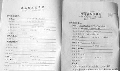 簽購車位合同注意事項,簽買房貸款合同時應(yīng)該注意事項,買房簽正式合同注意事項