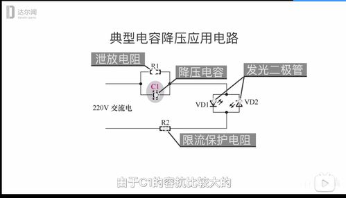 連接電路時(shí)的注意事項(xiàng),電路連接操作時(shí)的注意事項(xiàng),家庭電路連接注意事項(xiàng)