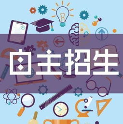 招生期注意事項(xiàng)