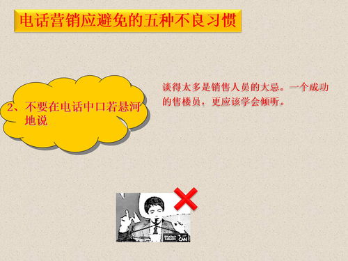 辯論的規(guī)則和注意事項,小學(xué)生辯論注意事項,庭審辯論注意事項