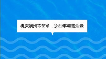 設(shè)備潤滑注意事項,天車潤滑注意事項,壓力變送器安裝注意事項
