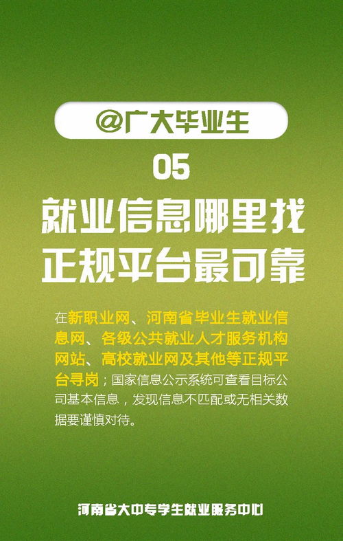 參加相親大會注意事項(xiàng),選舉大會注意事項(xiàng),扒皮大會注意事項(xiàng)