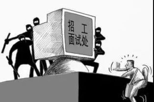 避風塘應聘注意事項
