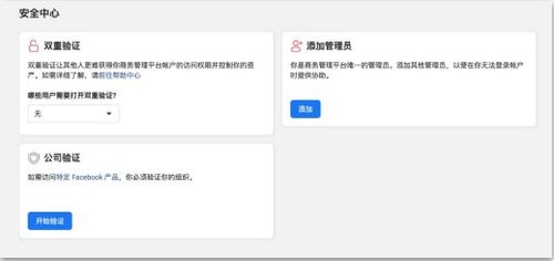 帳號,注意事項(xiàng)