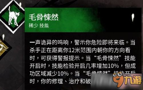 刷鬼注意事項(xiàng)